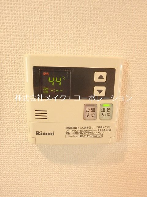 ローズモント・フレア別府駅前 その他8