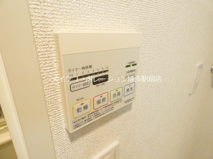 他設備 エンブレイス博多駅南 その他4