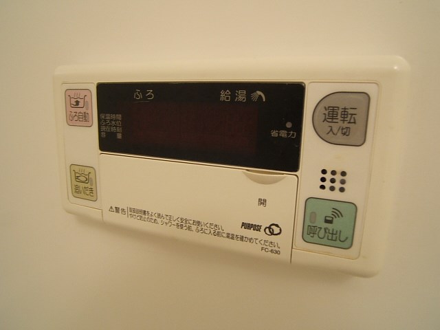 マイスフォレスト春日原 その他7