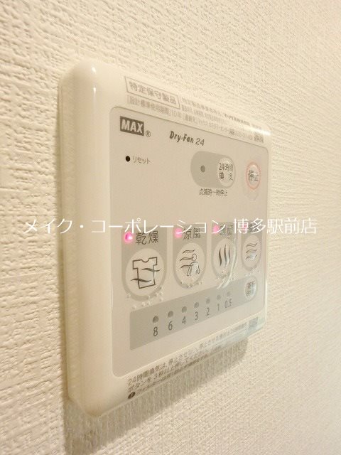 812レジデンス その他4