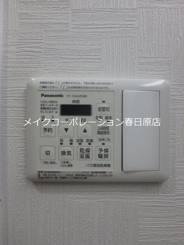 写真は同型タイプ フィーノ南福岡 その他6