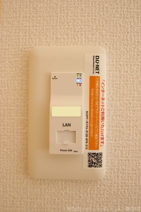 D-roomアネシス その他1