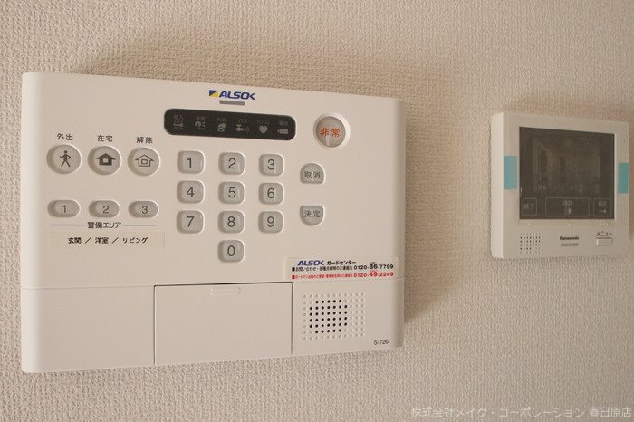 D-roomアネシス その他5