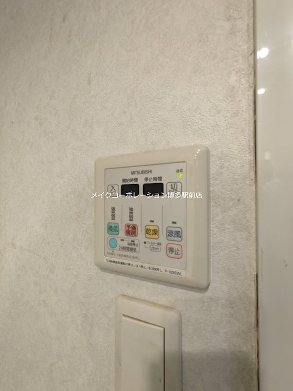 ※写真は別部屋別タイプです アクタス博多Vタワー その他9