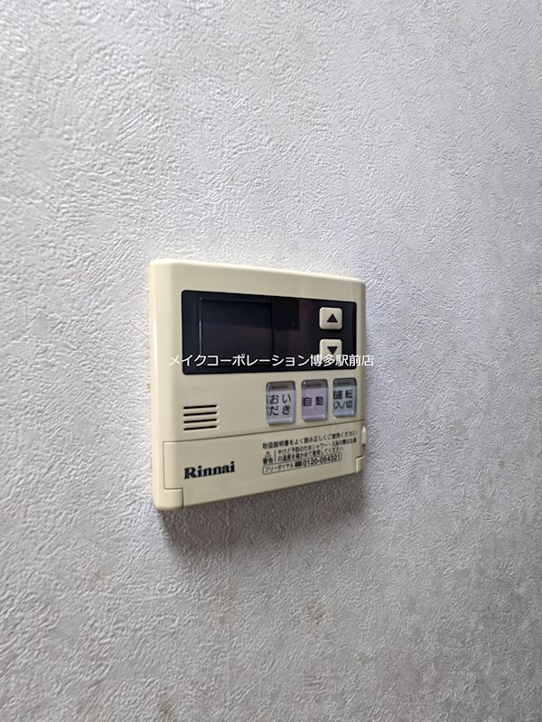 ※写真は別部屋別タイプです アクタス博多Vタワー その他13