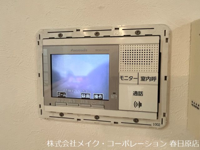 天神山1丁目戸建 その他5