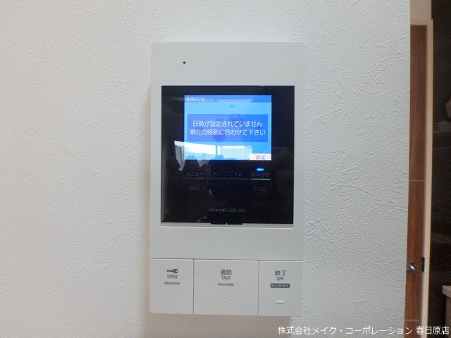 ギャラクシー南福岡駅前 その他5