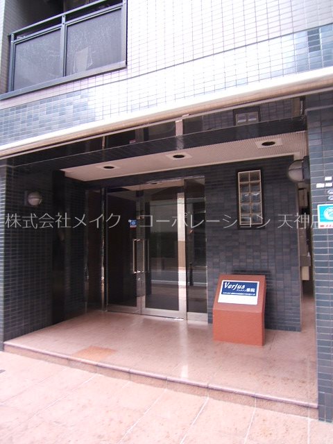エントランス ヴェルジュ薬院 その他外観1