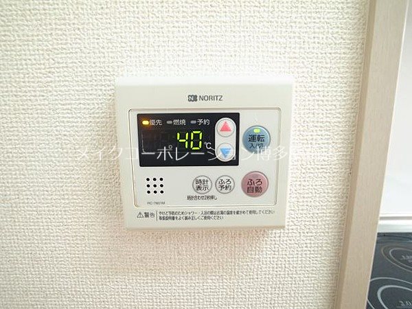ラビータ高宮 その他3