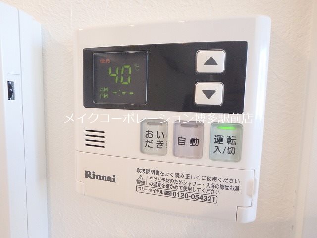 HSK博多ステーション その他14
