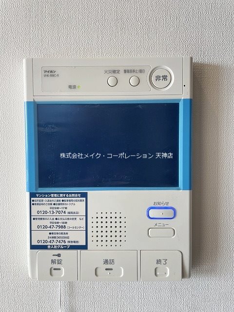 レジア赤坂テラス その他22