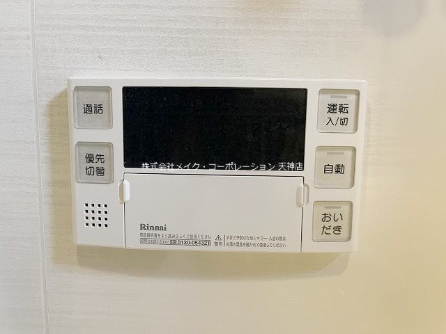 レジア赤坂テラス その他23