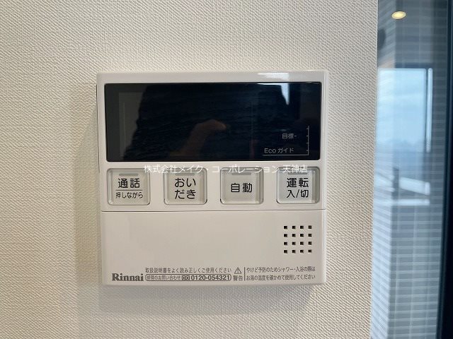 レジア赤坂テラス その他27