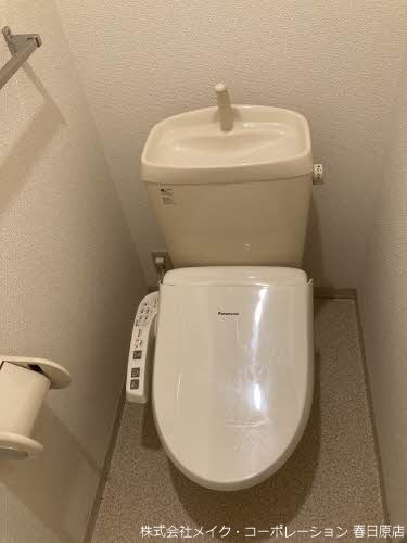 トイレ メゾン・メルヴェーユC棟 その他2