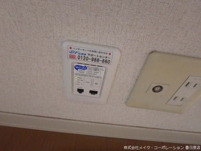 他設備 メゾン・メルヴェーユC棟 その他6