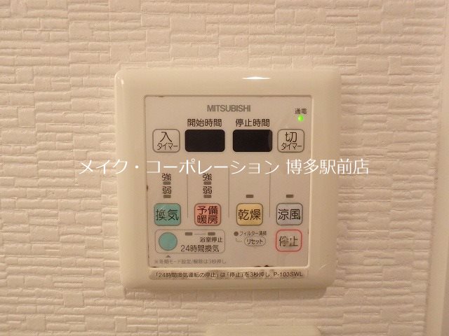 他設備 ピュアドームエクサイト博多アネックス その他4