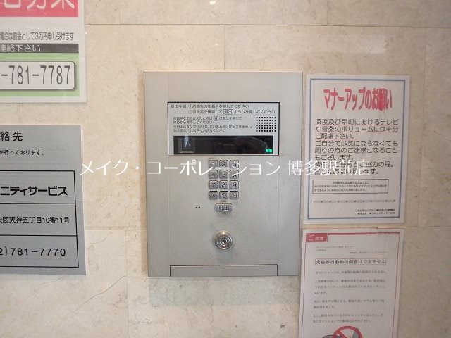 セキュリティ ピュアドームエクサイト博多アネックス その他7