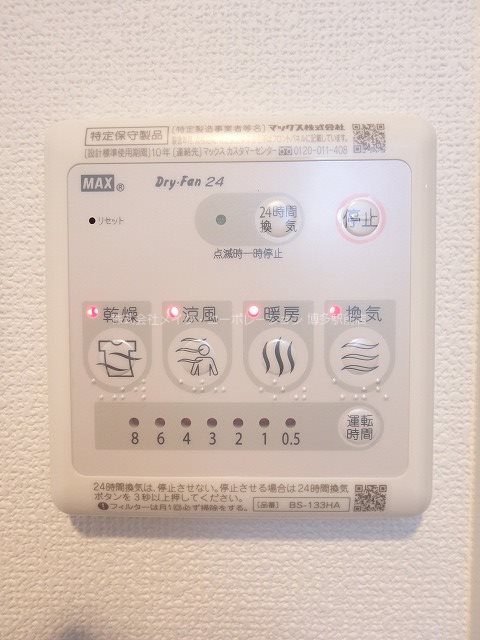 プレディアスタイル博多（旧ヴァンヴェール博多） その他5