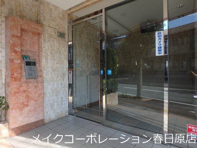 グレースコート11 その他7