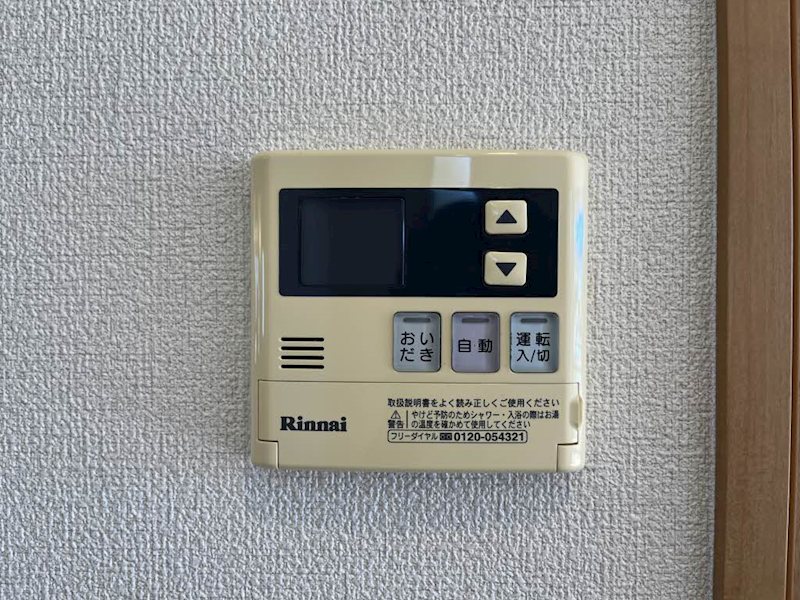 シャーメゾン和E棟 その他6