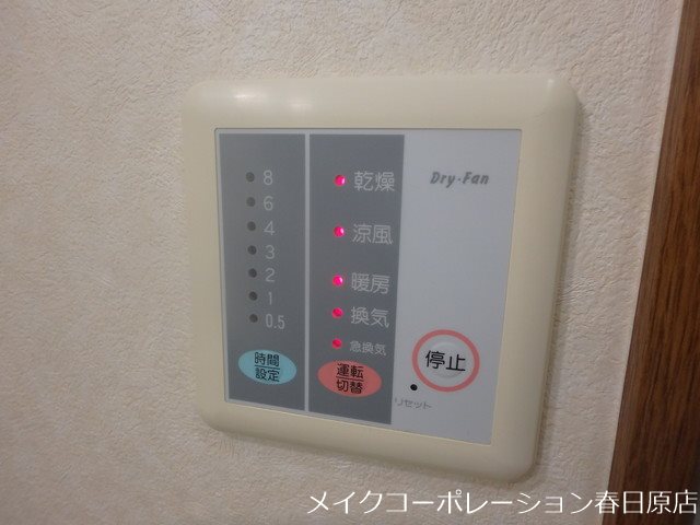 ハイブリッジⅡ その他6