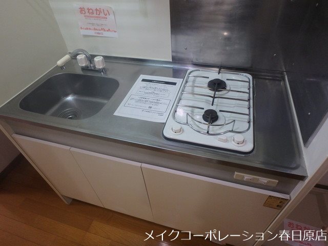 ハイブリッジⅡ その他9
