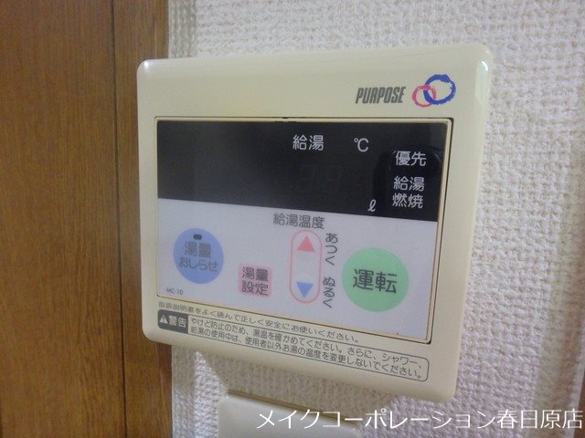 ハイブリッジⅡ その他11