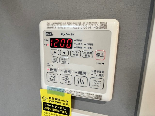 ル・シャノワールⅡ その他15