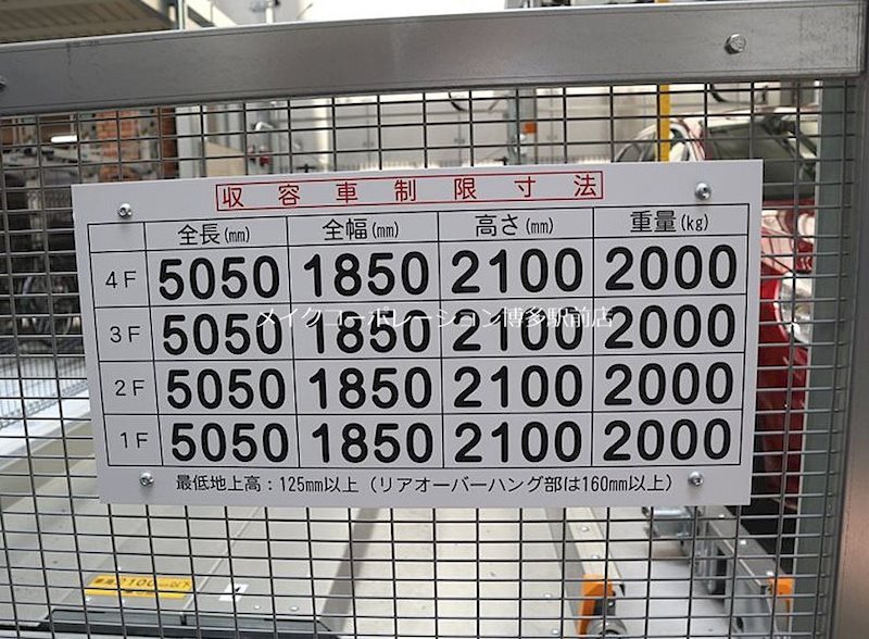 駐車場 プレジール薬院テラス その他10