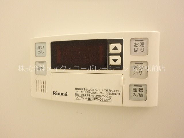 他設備 グランフォーレラグゼ博多 その他12