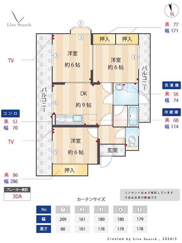 間取り 第3ハイタウン春日 間取り図