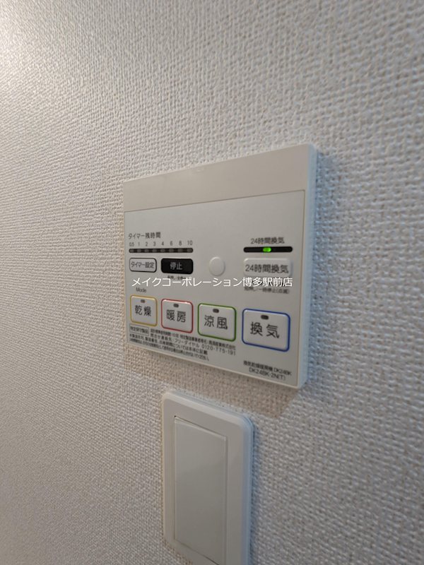 パークコート空港西Ａ その他3