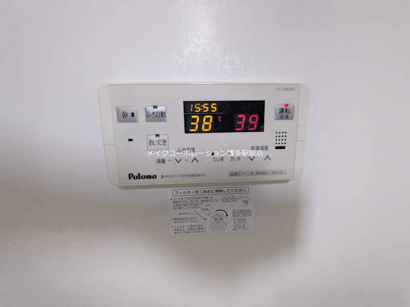 パークコート空港西Ａ その他6