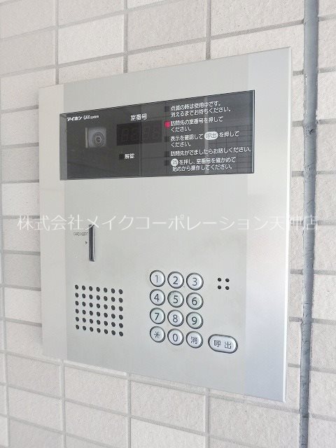 セキュリティ アルカス西公園 その他6