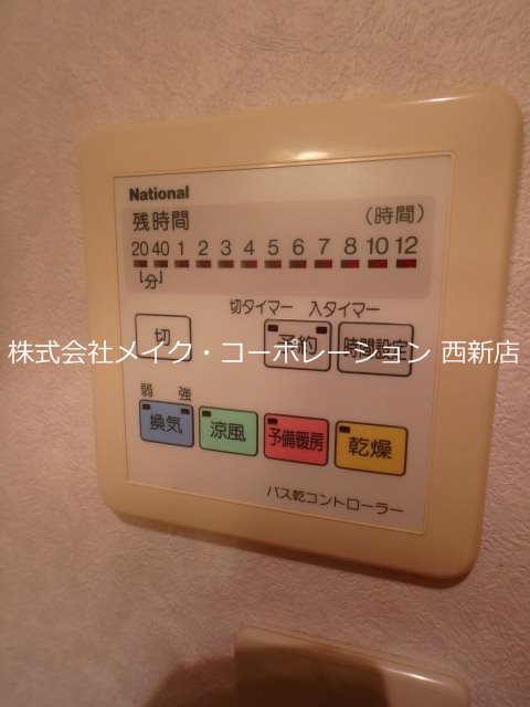 ラフィーネ西新 その他3