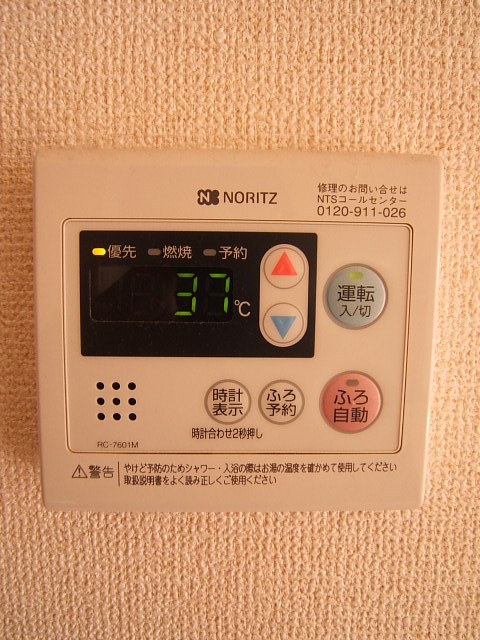 ロワ・ドミール その他6