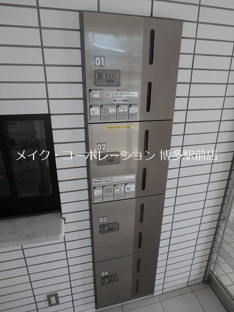 クリエート住吉 その他12