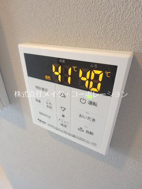 他設備 エトルシャンス花町Ⅱ~光ネット無料~ その他21