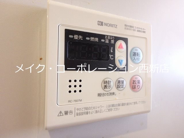 他設備 西新テングッドシティサボイ~ネット無料~ その他14