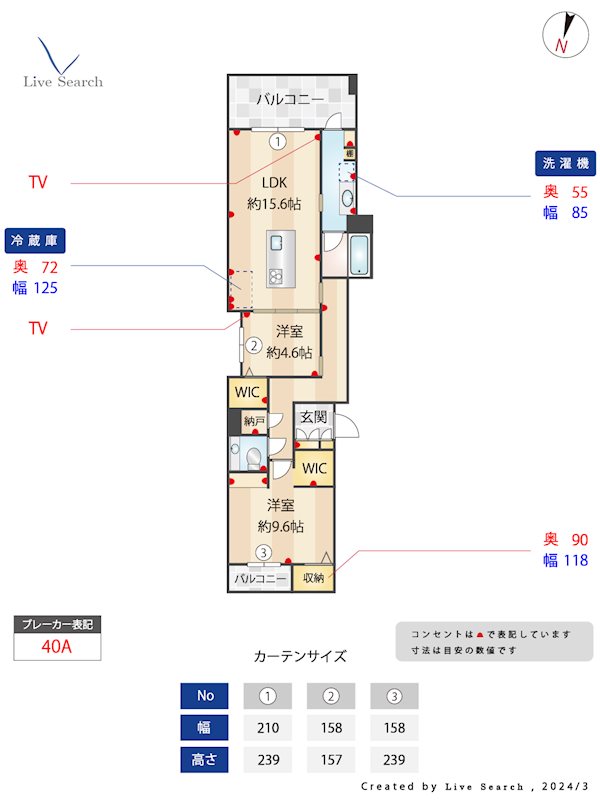 ShamaisonLuxuar平尾山荘通 間取り