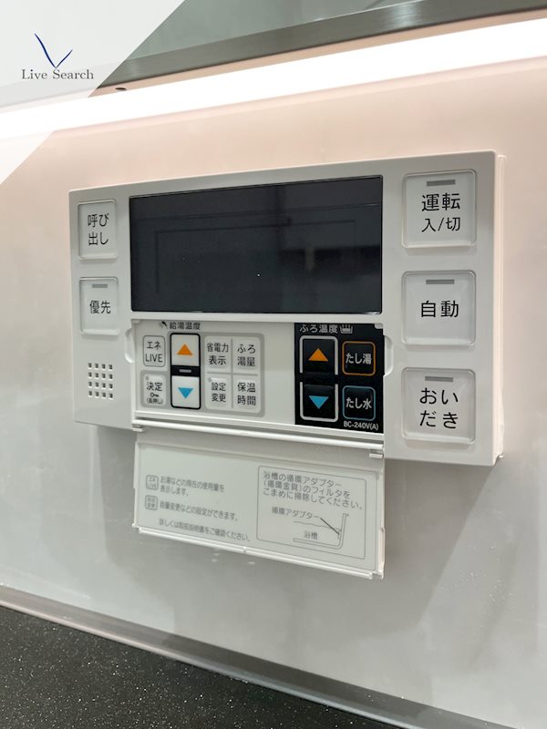 他設備 ShamaisonLuxuar平尾山荘通 その他14