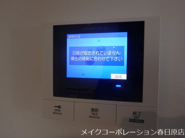写真は同型タイプ ルミエール大橋駅南 その他5