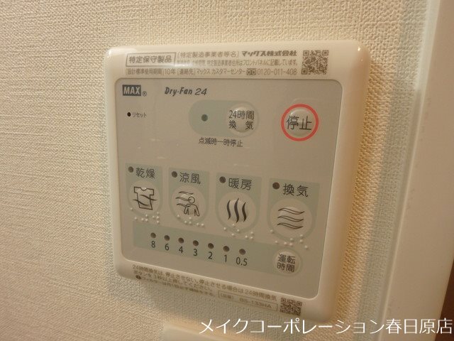 写真は同型タイプ ルミエール大橋駅南 その他6