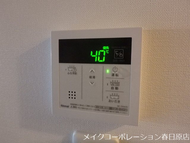 写真は同型タイプ ルミエール大橋駅南 その他13