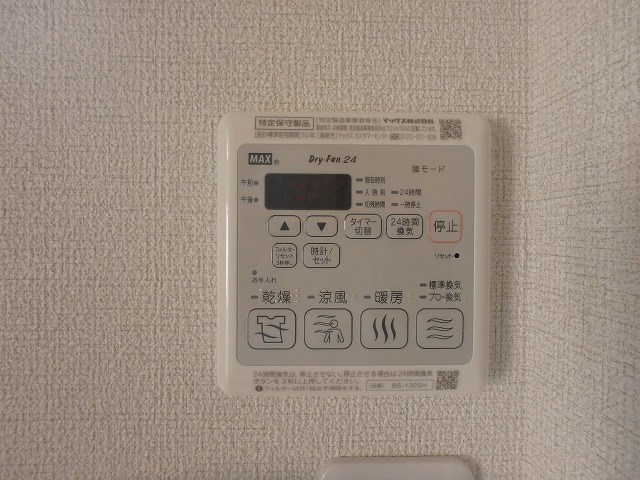 シャーメゾン大野城 その他6