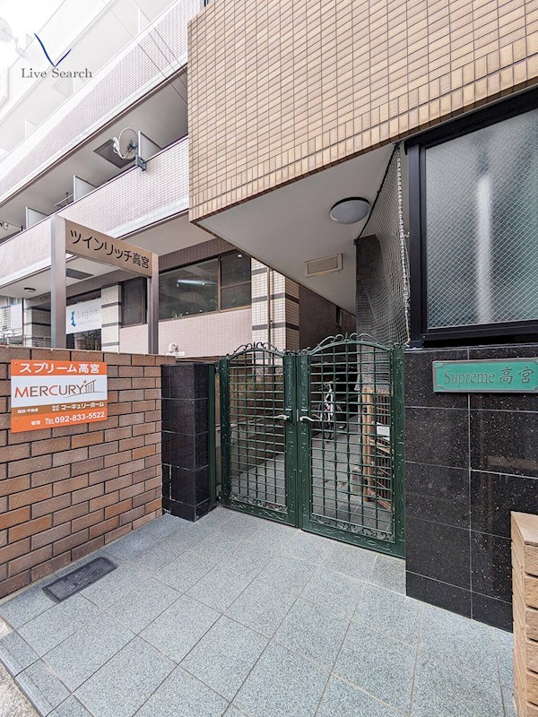 スプリーム高宮 その他2