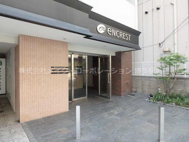 エンクレスト博多ハーモニー 外観