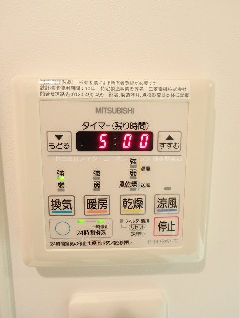 エンクレスト博多ハーモニー その他5