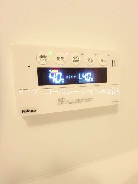 他設備 ヴァーグポルトグラン~ネット無料~ その他10