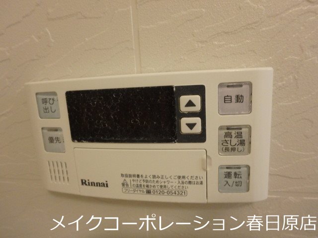 Confort・IK その他13